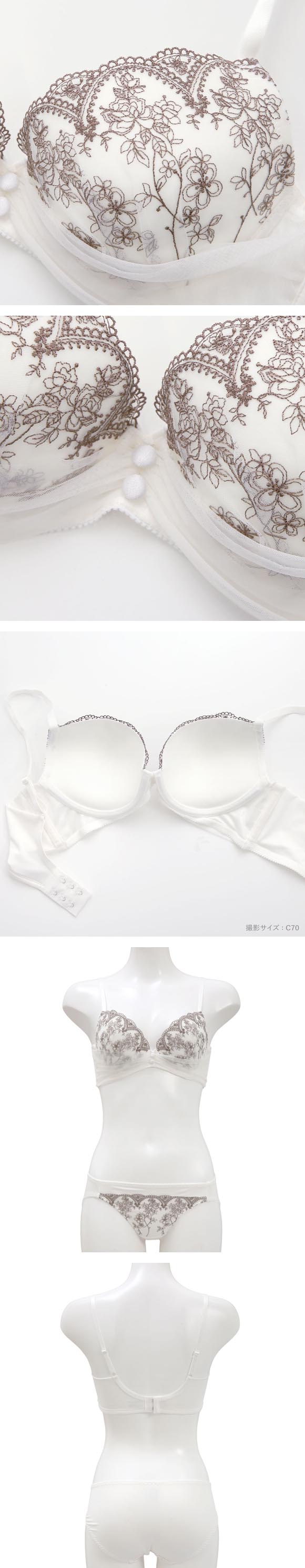 ルルモアナ 脇高 花柄チュール ブラセット ABCD ブラジャー ショーツ セット 大きいサイズ LULUMOANA