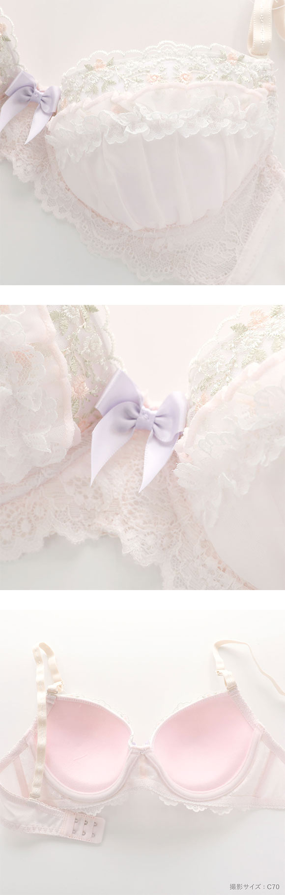 ピュアシェリ 花柄チュール×ハーフ ブラセット ABCD 谷間 盛り 脇寄せ ブラジャー ショーツ セット PURECHERIE