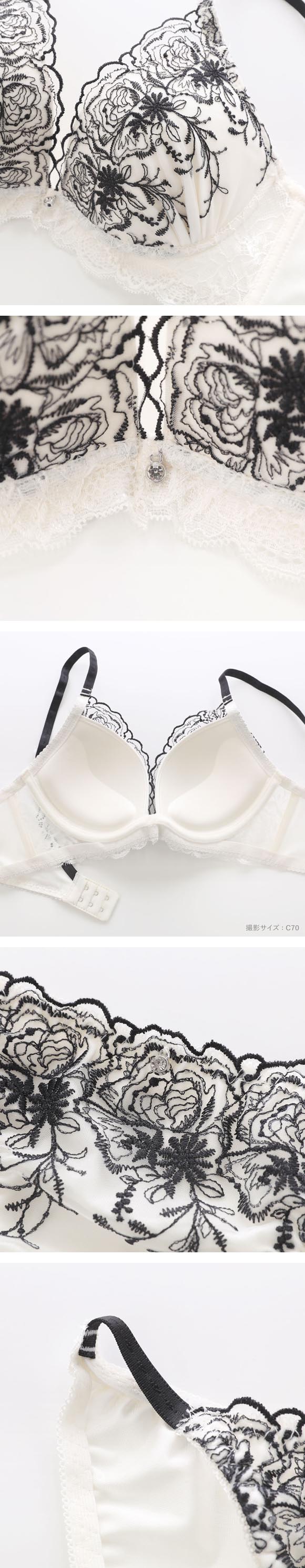 ナチュラルキープ 脇高 ラメ入り花柄チュール ブラセット BCD 谷間 盛り 脇寄せ ブラジャー ショーツ 大きいサイズ NATURAL KEEP