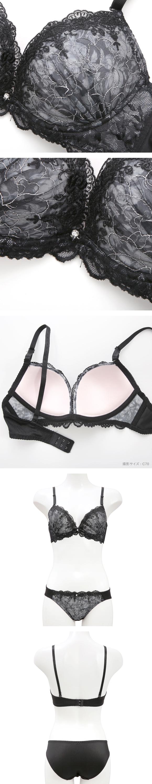 ピュアシェリ アンティークフラワー ブラセット ABCD 谷間 盛り 脇寄せ ブラジャー ショーツ セット PURECHERIE