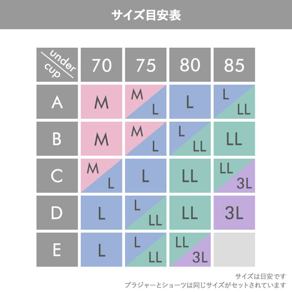 ピュアシェリ ネコ柄ラメチュール ノンワイヤー ブラセット M L LL ブラジャー ショーツ ワイヤレス 大きいサイズ PURECHERIE