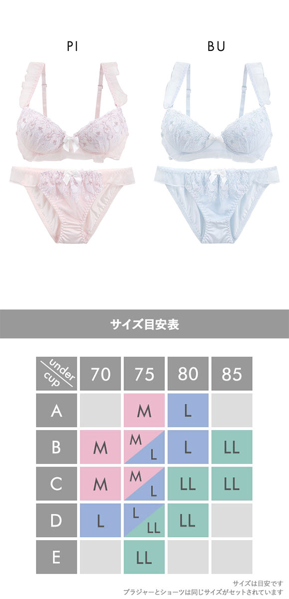 ピュアシェリ ねこラメチュール ノンワイヤー ブラセット M L LLブラジャー ショーツ セット ワイヤレス 大きいサイズ PURECHERIE