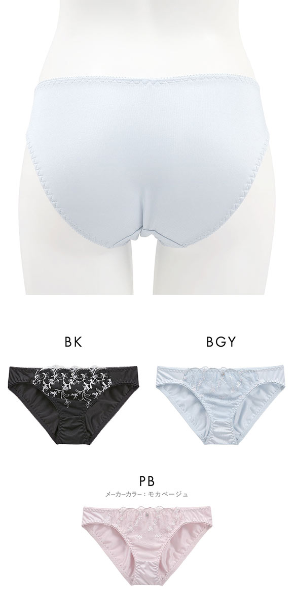 楽して美尻ができるショーツ チュールレース ノーマルショーツ M L LL 3L 大きいサイズ ソフトタッチ ストレッチ スタンダード