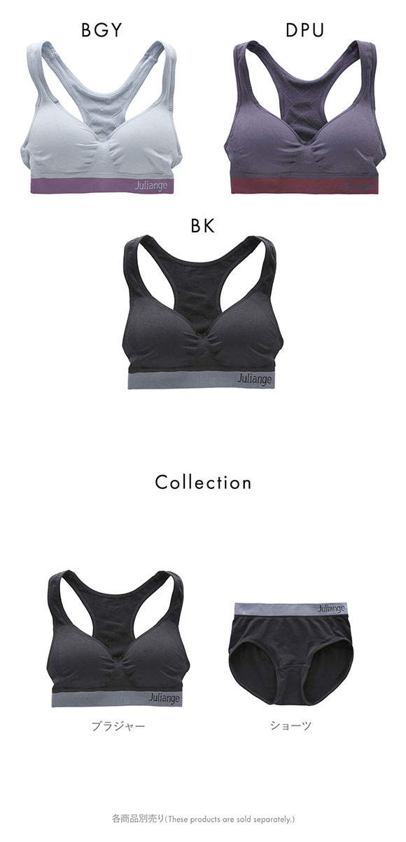 成型丸編み ノンワイヤーブラジャー M L LL スポーツブラ おやすみブラ ナイトブラ リラックス チル 部屋着 普段着 部活