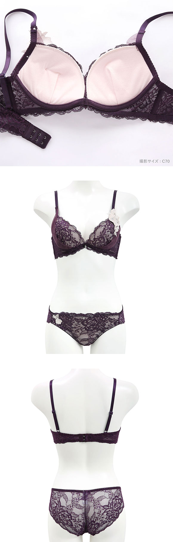 ピュアシェリ ローズケミカル 総レース ブラセット BCD ブラジャー ショーツ セット 谷間 L字 脇寄せ 盛り PURECHERIE
