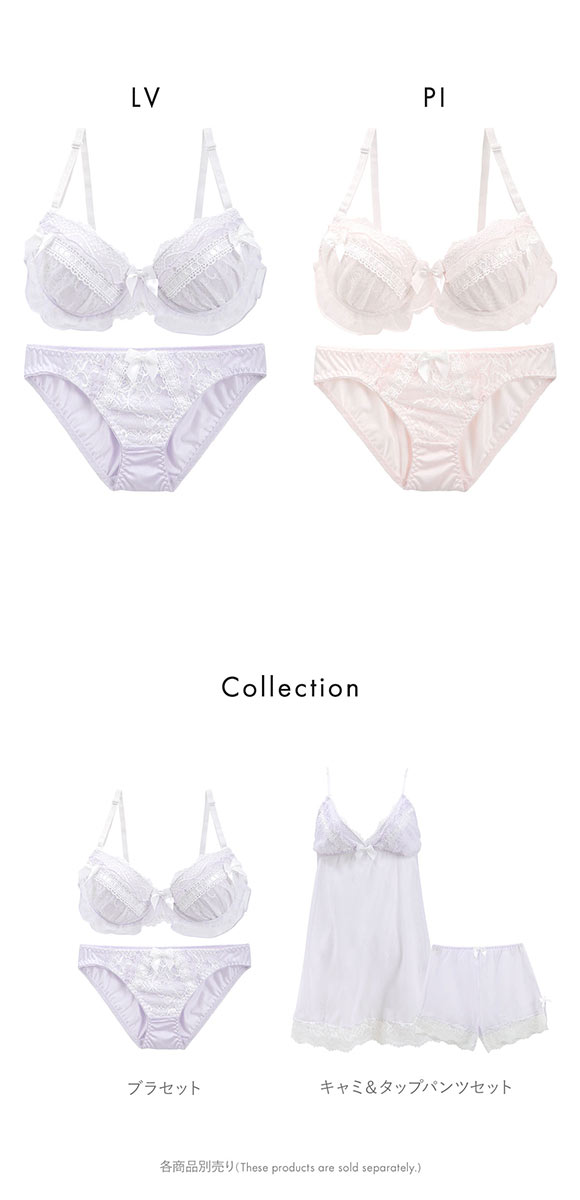 ピュアシェリ フェアリーフリル リボン通し ブラセット ABCD70-85 盛り 谷間 美胸 寄せ ブラジャー ショーツ セット PURECHERIE