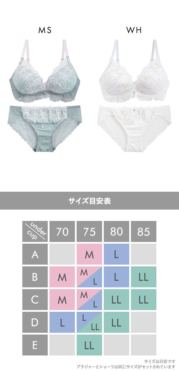 ピュアシェリ ラメ刺繍×クロステープ ノンワイヤー ブラセット M L LL ブラジャー ショーツ セット ワイヤレス 脇肉 PURECHERIE