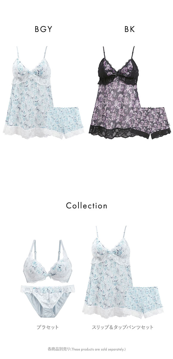 ピュアシェリ ローズプリントシフォン キャミ＆タップパンツ セットアップ M L 上下セット スリップ ベビードール PURECHERIE