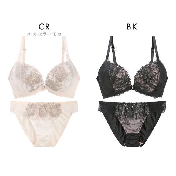 エクラ 脇高 ラメ入り大花チュール ブラセット ABCD 大きいサイズ 脇肉 谷間 盛り 脇寄せ バストアップ ブラジャー ショーツ ECLAT