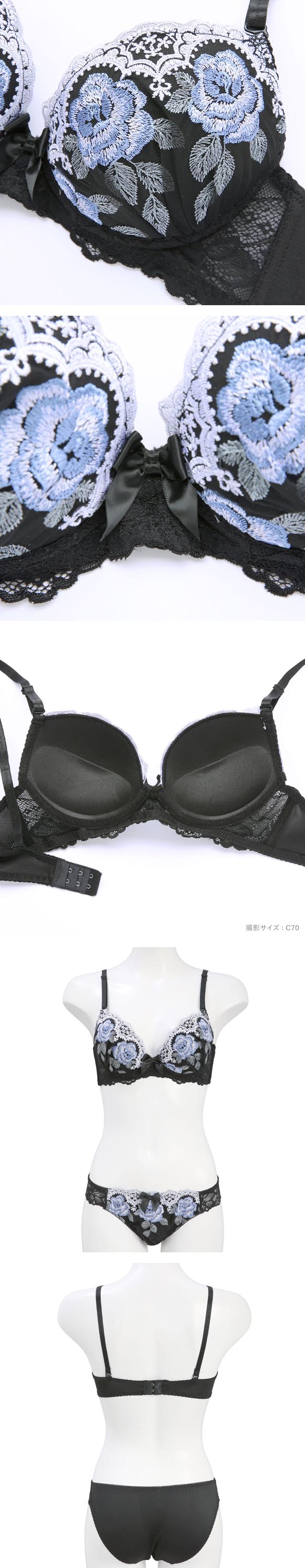 ピュアシェリ 脇高 ロイヤルローズ ブラセット ABCD 谷間 盛り 脇寄せ ブラジャー ショーツ セット PURECHERIE