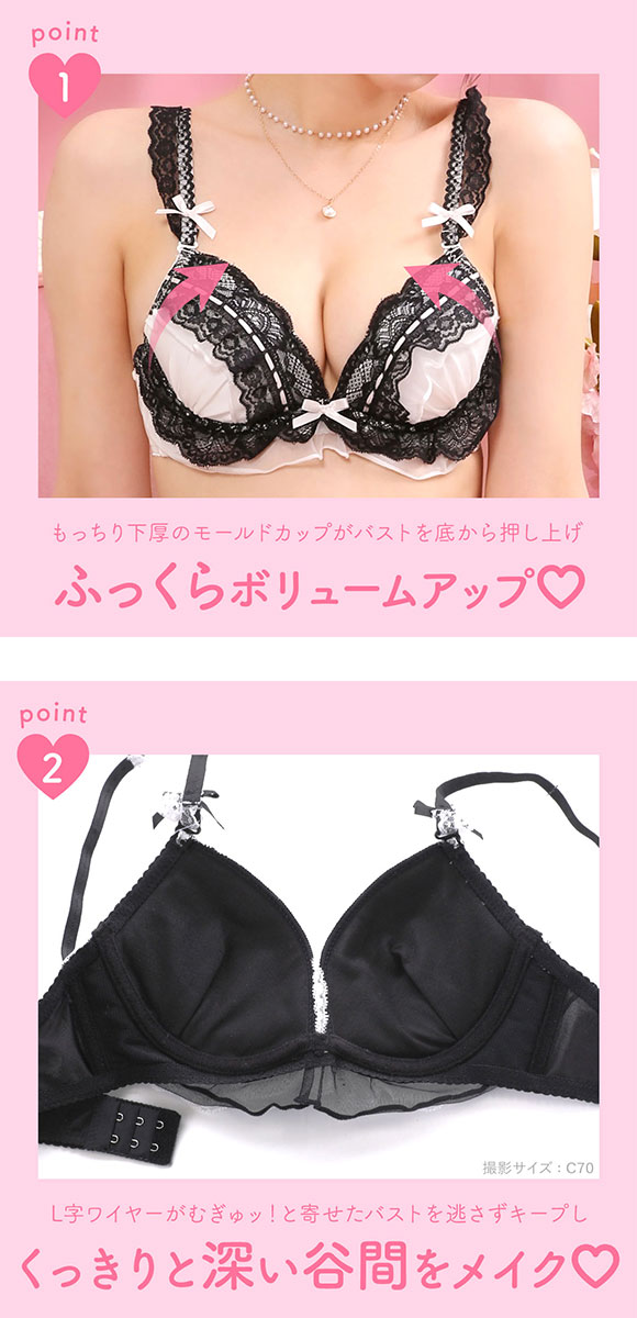 ピュアシェリ スウィートフリルリボン ブラセット ABCD ブラジャー ショーツ セット メイド風 コス 谷間 L字 脇寄せ 盛り PURECHERIE