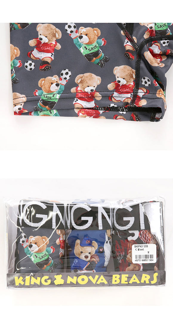 キングノバ ボクサーパンツ メンズ 前あき くま柄 三枚組 3P 3点セット KING NOVA