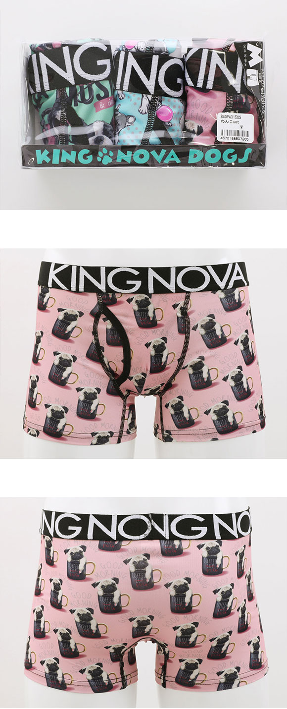 キングノバ わんこSET 3P ボクサーパンツ メンズ 前あき 3枚組 3点セット ストレッチ プリント KING NOVA 愛犬 dog