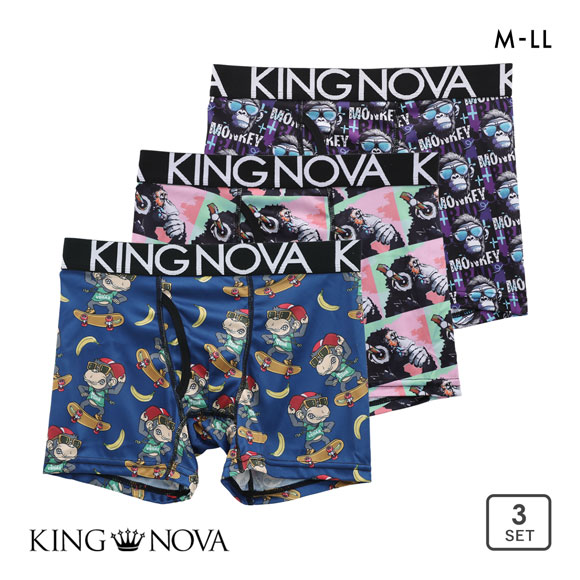 キングノバ モンキーSET 3P ボクサーパンツ メンズ 前あき 3枚組 3点セット ストレッチ プリント KING NOVA monkey
