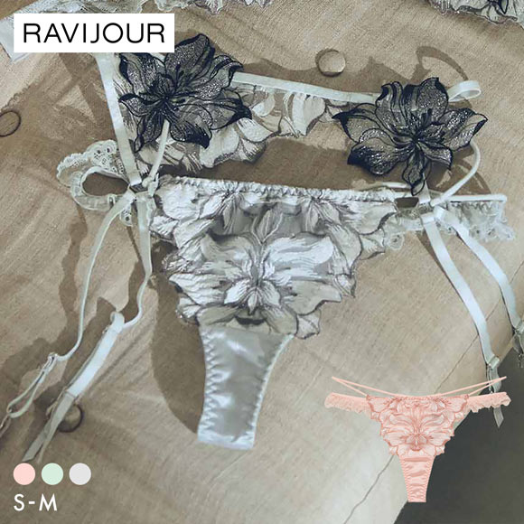 ラヴィジュール ラヴェリス エンブロイダリーレース Tバックショーツ SM 総レース ソング タンガ セクシー バックレース 下着 RAVIJOUR