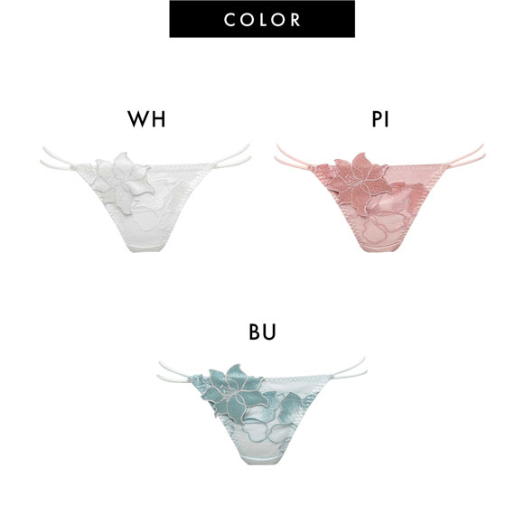 ラヴィジュール RAVIJOUR フルブルーム アシンメトリー ショーツ Tバック 単品