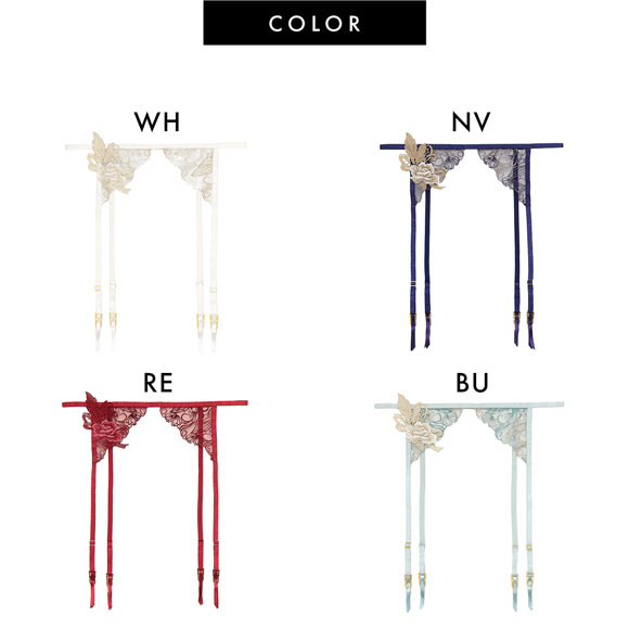 ラヴィジュール フェザーセレステ ガーターベルト セクシー ランジェリー RAVIJOUR