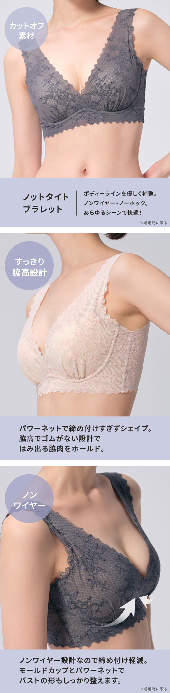 バレリット ノットタイトブラレット Ballelite