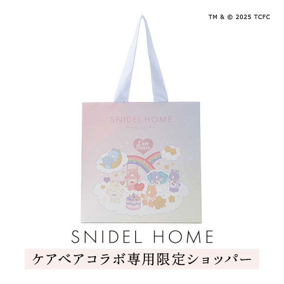 ※対象商品ご購入の方のみ購入頂けます※スナイデルホーム Care Bears(TM)専用ショッパー（M）ケアベア SNIDEL HOME