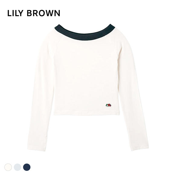 リリーブラウン ランジェリー LILY BROWN Lingerie×FRUIT OF THE LOOM 2wayオフショルダートップス