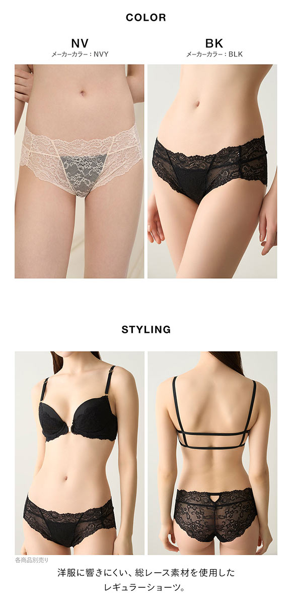 リリーブラウン ランジェリー チェリッシュ ショーツ ランジェリー 単品
