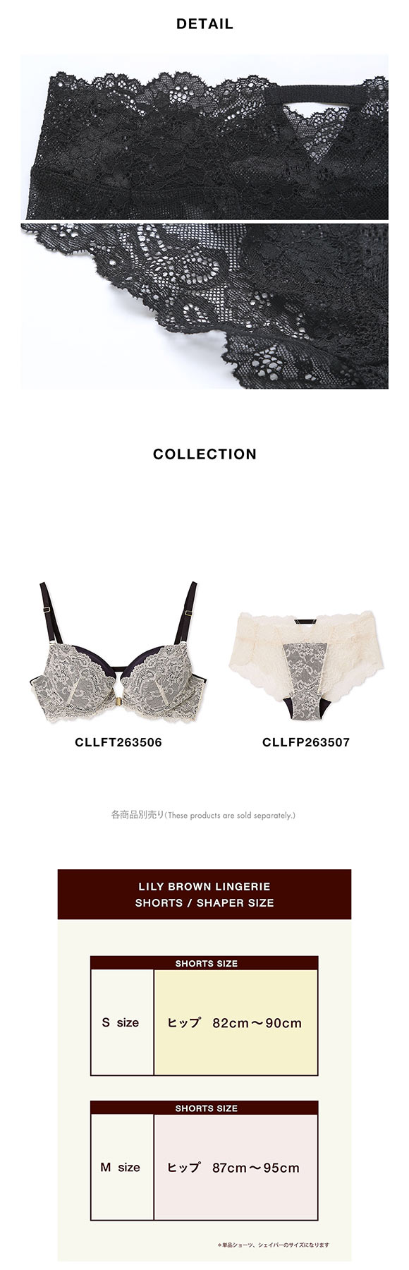 リリーブラウン ランジェリー チェリッシュ ショーツ ランジェリー 単品