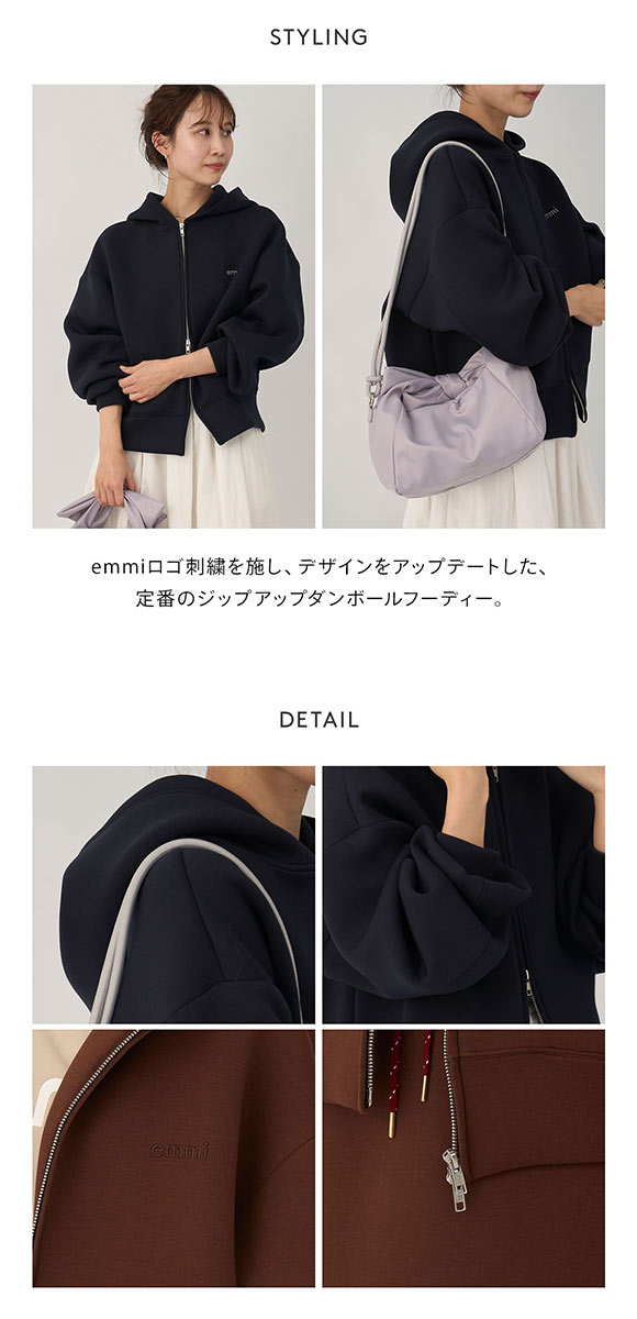 エミ emmiロゴジップアップダンボールフーディ emmi atelier