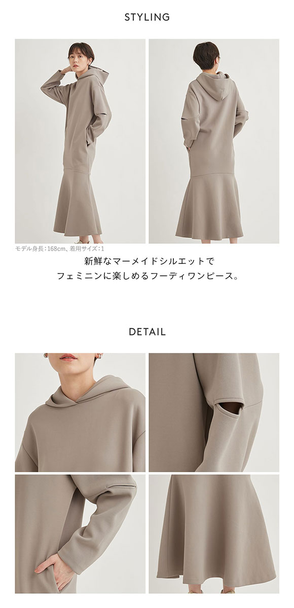 エミ フーディーカットワンピース 長袖 emmi
