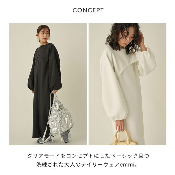 エミ 3wayレイヤードダンボールワンピース emmi