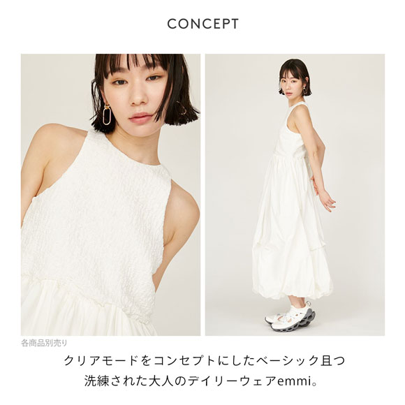 エミ 膨れジャガードカットドッキングワンピース emmi