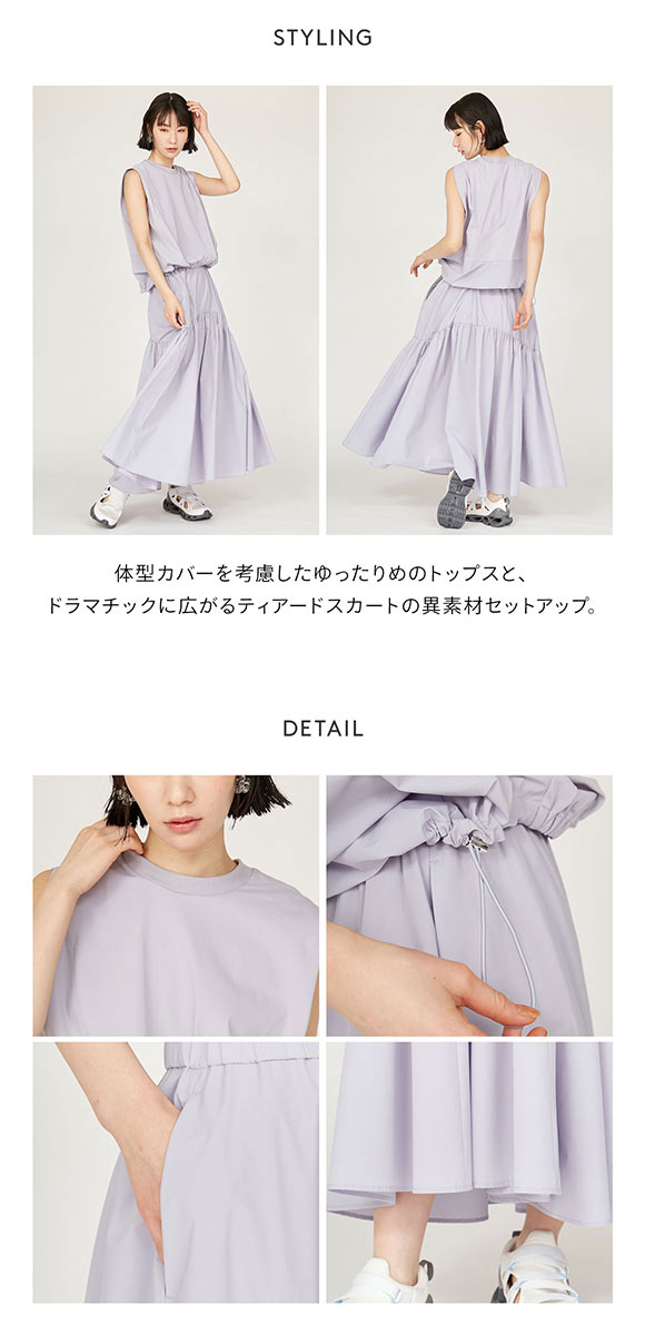 エミ カットセットワンピース emmi