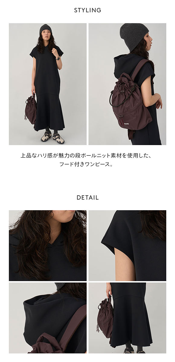 エミ 限定カラー emmiロゴフーディーワンピース emmi