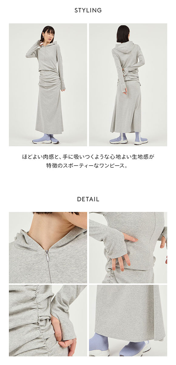 エミ カットソーフーディーワンピース emmi