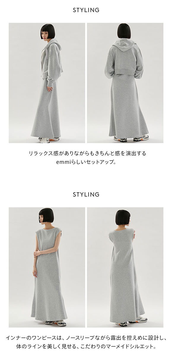 エミ 裏毛フーディー×ワンピースセット emmi