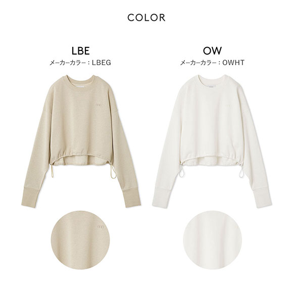 エミ ラメ裏毛クロップドプルオーバー emmi