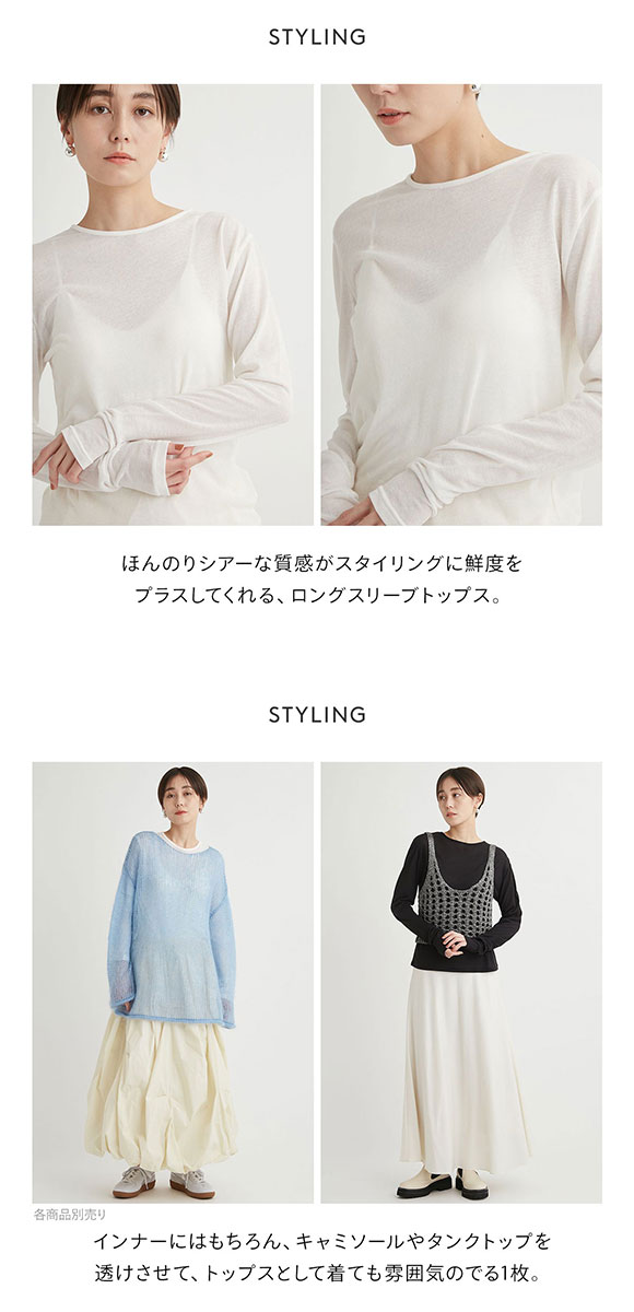 エミ 強撚天竺クルーネックカットソー トップス インナー 綿混 単品 emmi