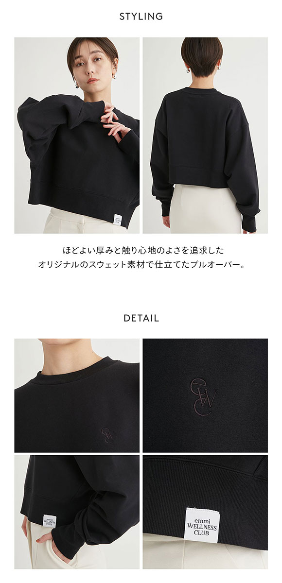 エミ オーガニックコットンewcロゴショートスウェット emmi