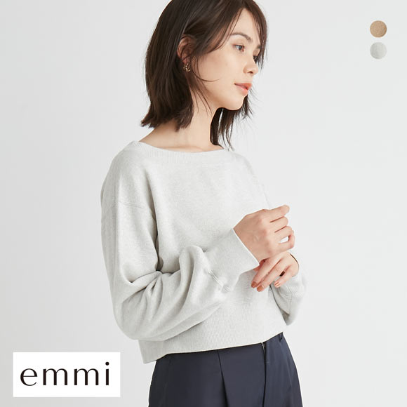 エミ ラメ裏毛ワイドネックプルオーバー emmi