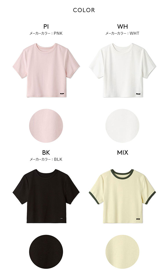 エミ emmiロゴミニTシャツ emmi