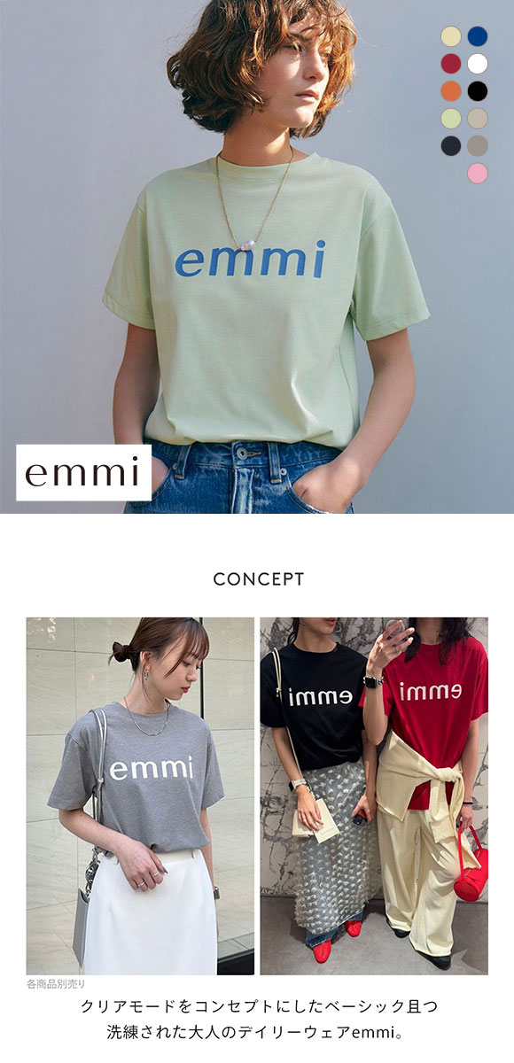 エミ 10th eco emmiロゴTシャツ emmi