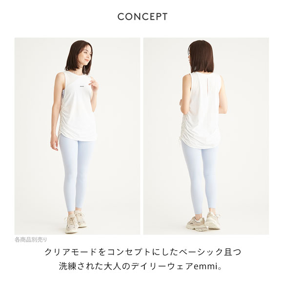 エミ eco サイドドロストタンクトップ emmi