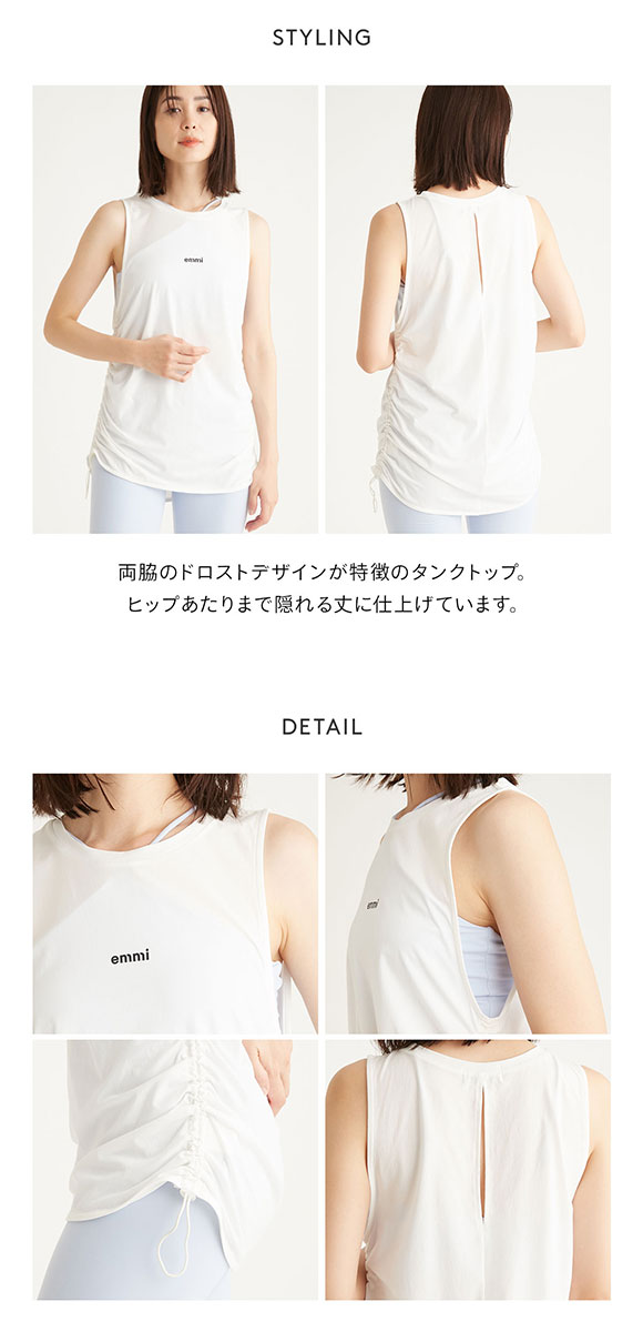 エミ eco サイドドロストタンクトップ emmi