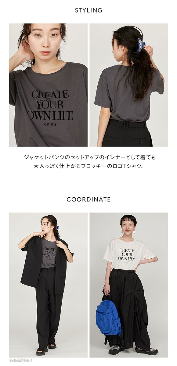 エミ フロッキーロゴTシャツ emmi