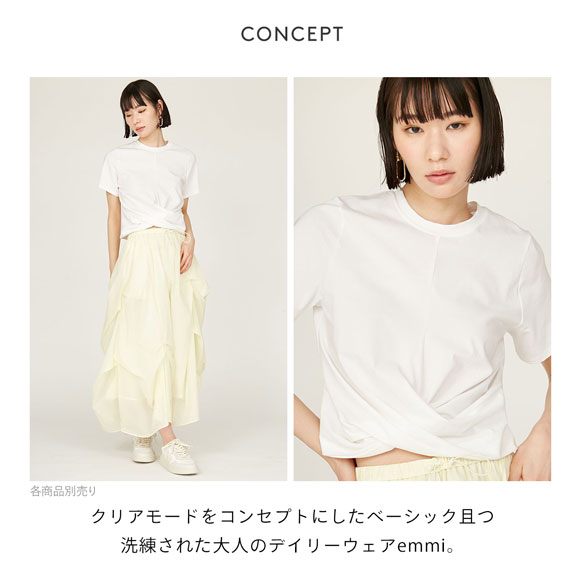 エミ コンパクトデザインTシャツ emmi