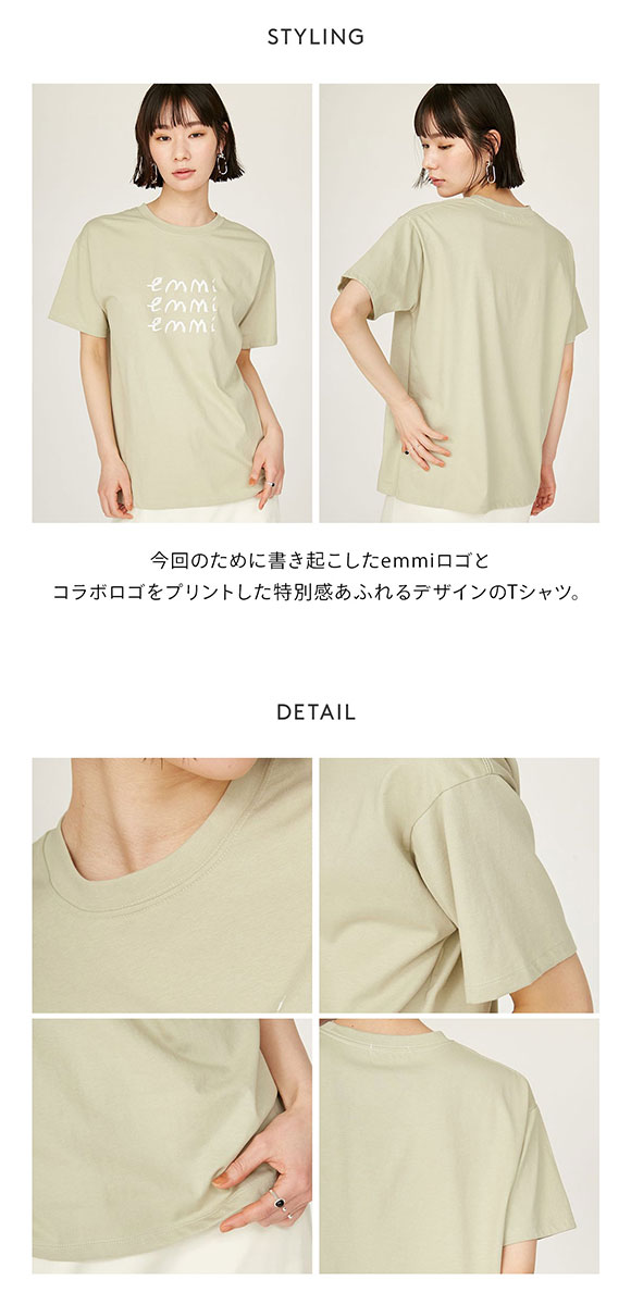 エミ emmi×ecostore UpDRIFT emmiロゴTシャツ emmi