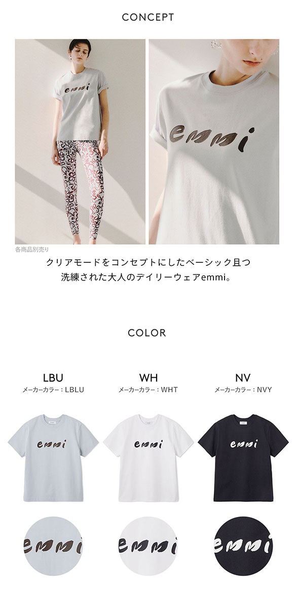 エミ ペイントemmiロゴシャツ emmi