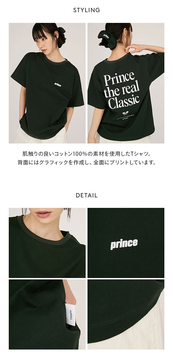 エミ prince emmi グラフィックTシャツ
