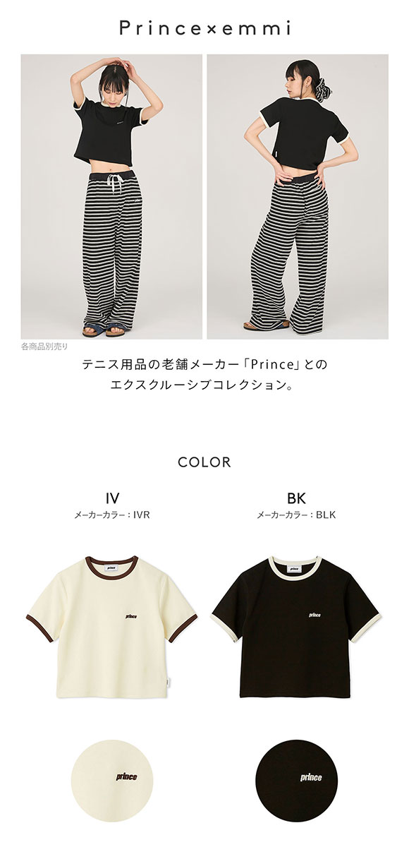 エミ prince emmi コンパクトリンガーTシャツ