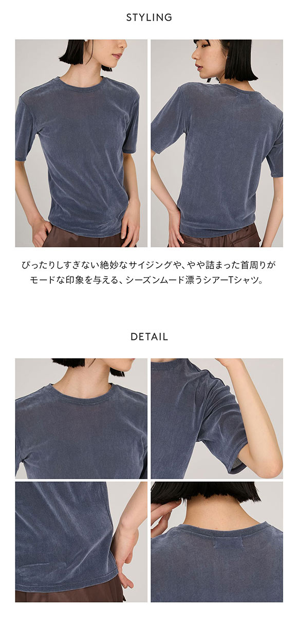 エミ シアーフロッキートップス emmi