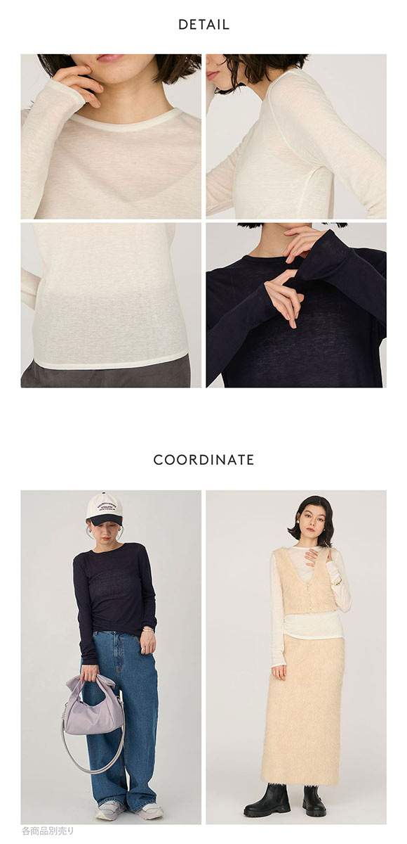 エミ セミシアーフライストップス emmi